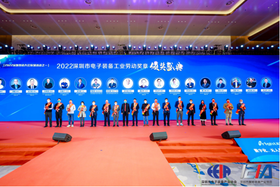 2022深圳智造大会举行，尊龙凯时出席智能制造产业年度高端峰会并获两项大奖！